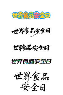 ʳƷȫ鷨ë