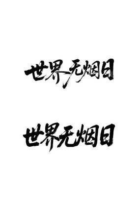 鷨ë