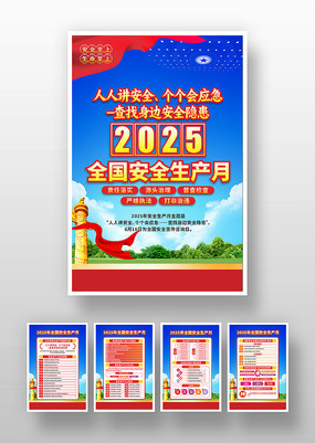 2025ȫһ