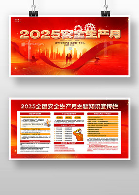 2025ȫչ