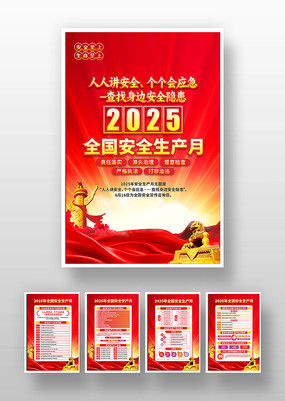 2025ȫչһ