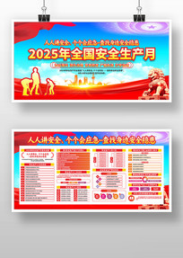 2025ȫչ