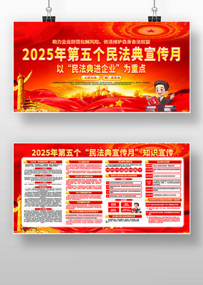 2025񷨵»չ