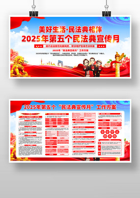 2025񷨵»չ