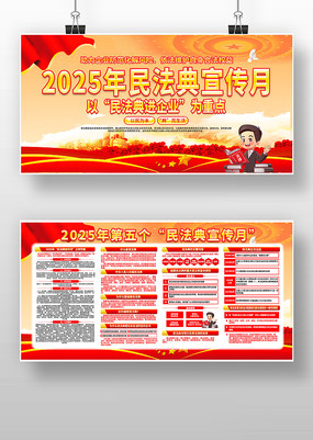 2025񷨵»֪ʶչ