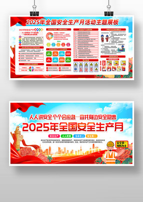 2025ȫȫչ