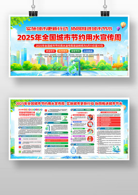 2025ȫнԼˮܻչ