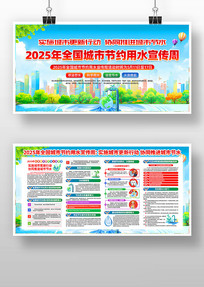 2025ȫнԼˮܻչ