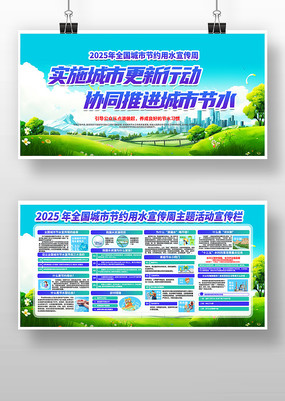 2025ȫнԼˮչ