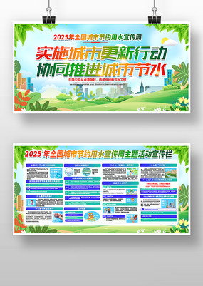 2025ȫнԼˮչ