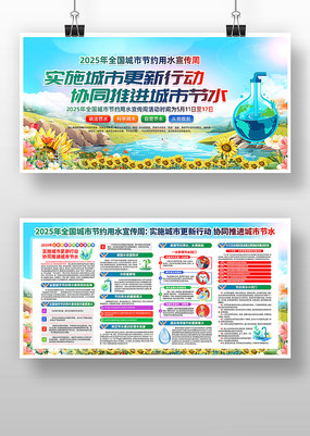 2025ȫнԼˮչ