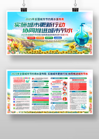 2025ȫнԼˮչ