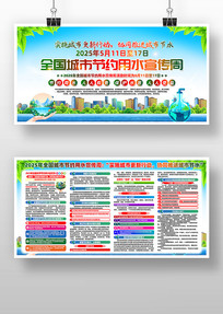 2025ȫнԼˮչ