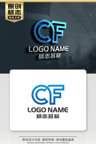 CF标志FC字母LOGO CDR