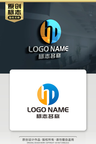 HD标志DH字母LOGO