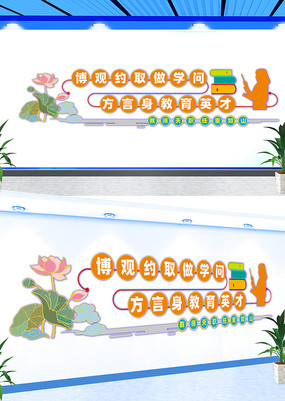 ԼȡѧĻǽ