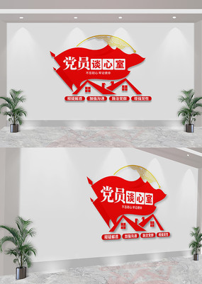 Ա̸һ㵳֧Ļǽ