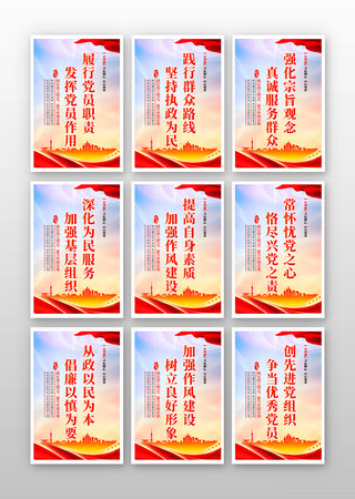 党建挂画图片