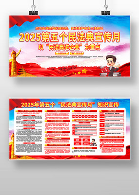 2025񷨵չ
