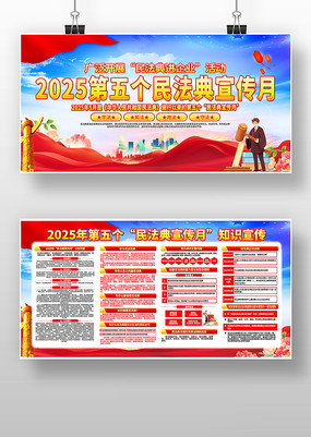 2025񷨵չ