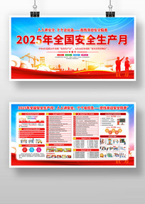 չ2025ȫȫ»չ
