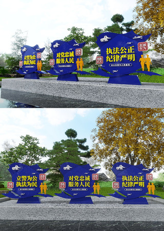 立警为公执法为民公安美陈雕塑 CDR