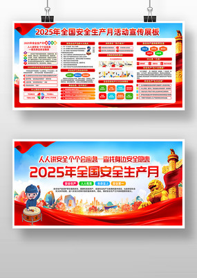 ȫȫչ2025