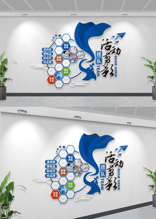竖版企业员工风采活动照片墙企业产品展示墙