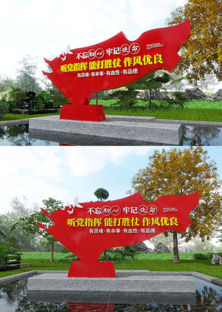  听党指挥能打胜仗作风优良部队美陈雕塑 CDR