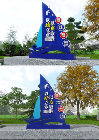  以精立业以质取胜美陈雕塑 CDR
