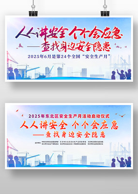 2025ȫƹ
