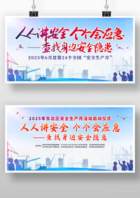 2025ȫƹ