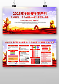 2025갲ȫ»չ