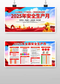 2025갲ȫ֪ʶչ