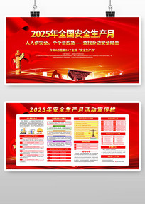 2025갲ȫ֪ʶչ