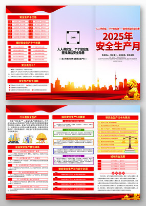 2025갲ȫ֪ʶչҳ