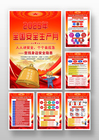 2025ȫȫºͼһ