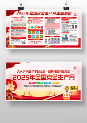 2025ȫȫ»չ