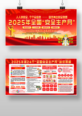 2025ȫȫչ