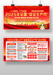 2025ȫȫչ