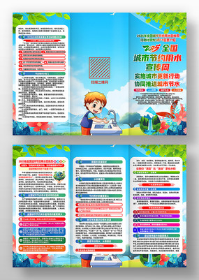 2025ȫнԼˮҳ