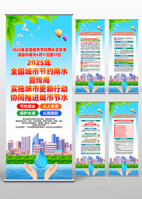 2025ȫнԼˮ