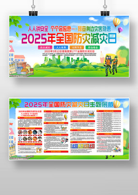 2025ȫּջչ