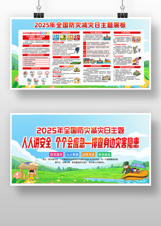 2025��ȫ�����ּ�����չ��