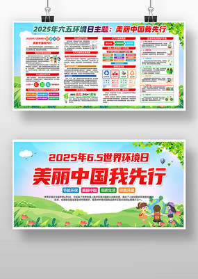 2025绷չ