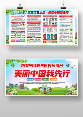 2025绷չ