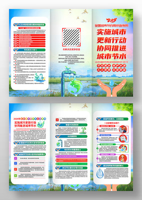 2025ȫнԼˮܻҳ