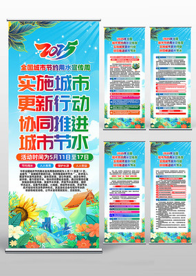 2025ȫнԼˮܻ