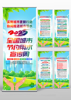2025ȫнԼˮ
