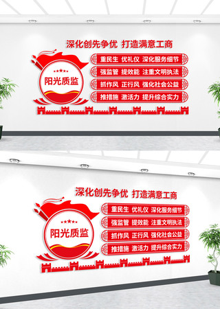 工商宣传文化墙 AI